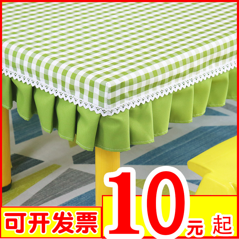 幼儿园桌布套专用台布格子长方形学生课桌罩桌子桌布防油防水免洗