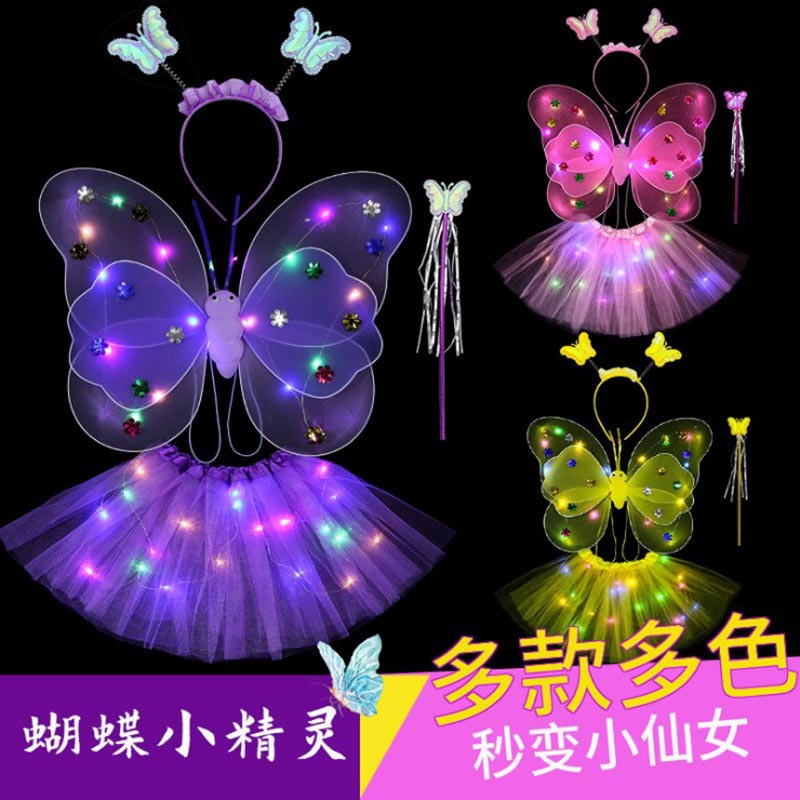 新款发光小女孩背的蝴蝶翅膀道具儿童奇妙仙子魔法棒花仙子三件套