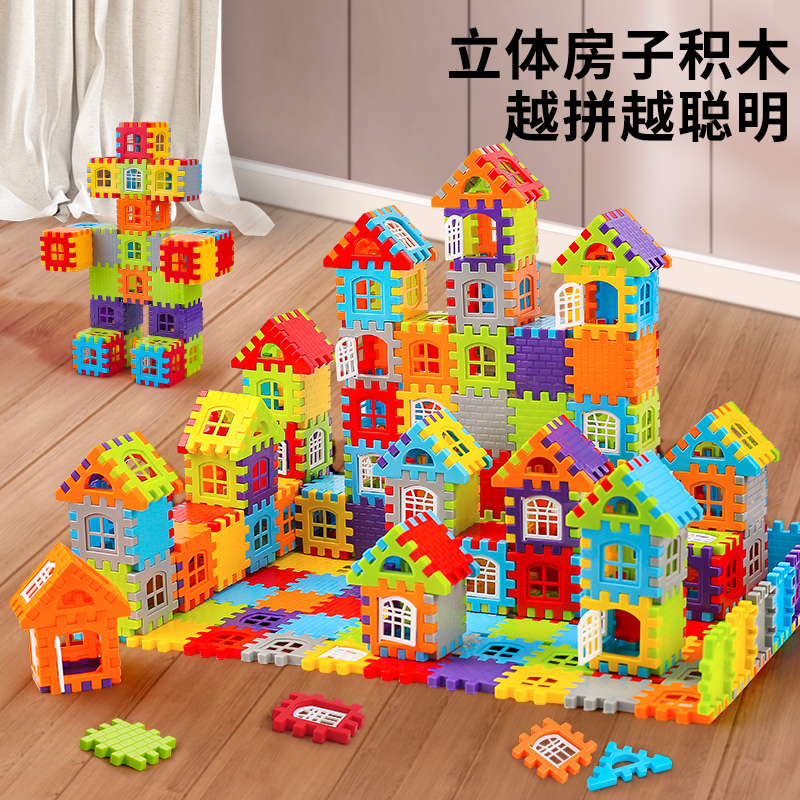 儿童搭房子积木拼装玩具益智大颗粒方块拼墙窗模型拼图3岁6女男孩