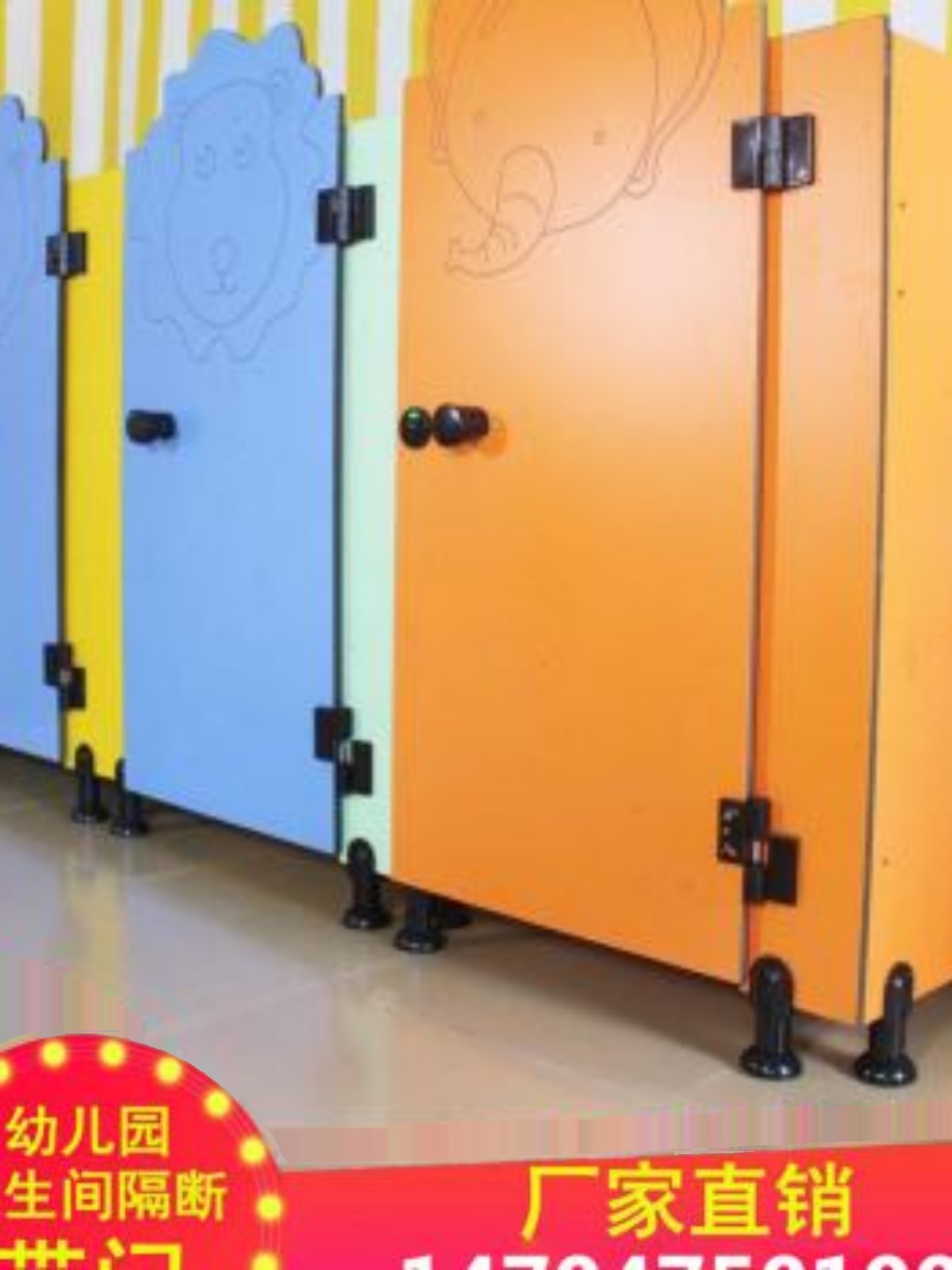 厂幼儿园卫生间隔断儿童老师成人早教洗手间 厕所挡板隔板 隔断促