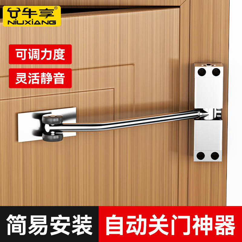闭门器自动关门回弹关门器简易家用安装闭合器装置推拉门关门神器
