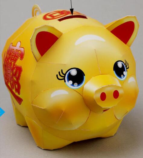 富贵金猪小猪存钱罐3d立体纸模型DIY手工制作儿童益智折纸玩具