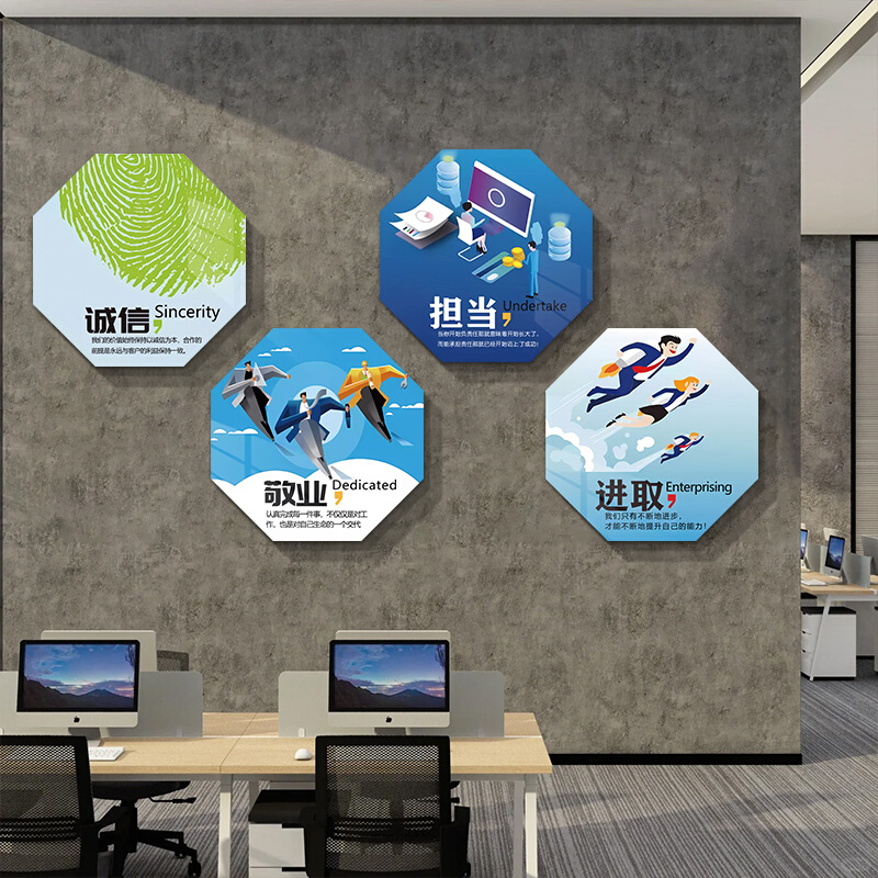 公司企业文化墙主题宣传定制办公会议室楼梯布置励志标语背景装饰