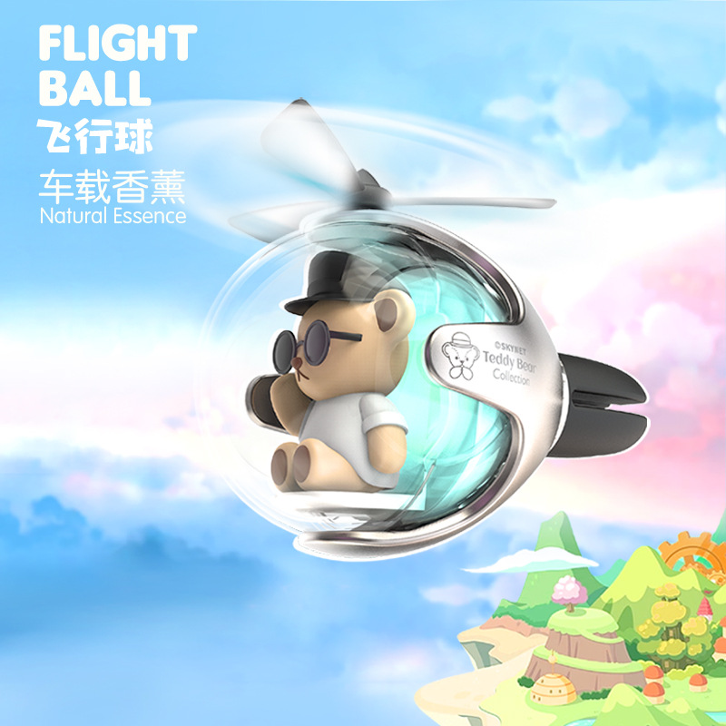 泰迪熊飞行球车载香薰卡通创意小飞机出风口香水车载氛围灯装饰品