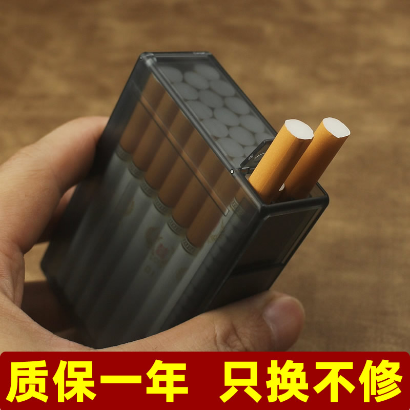 男士烟盒自动弹出烟20支创意个性烟夹密封防潮高档简约时尚抗压