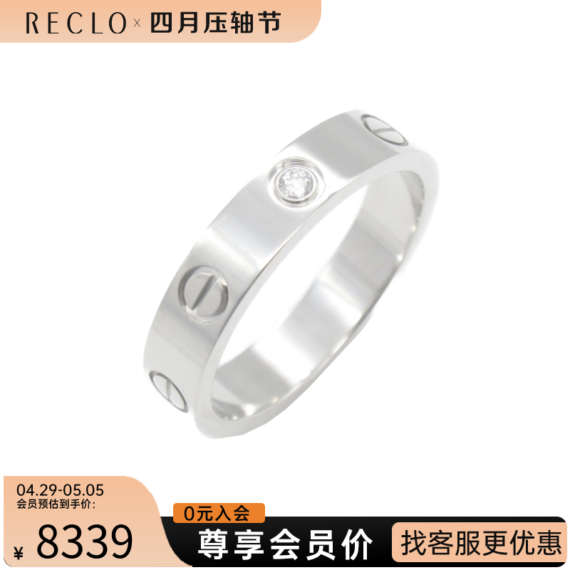 中古Cartier卡地亚95新Mini love ring 1P diamond戒指K18WG12号