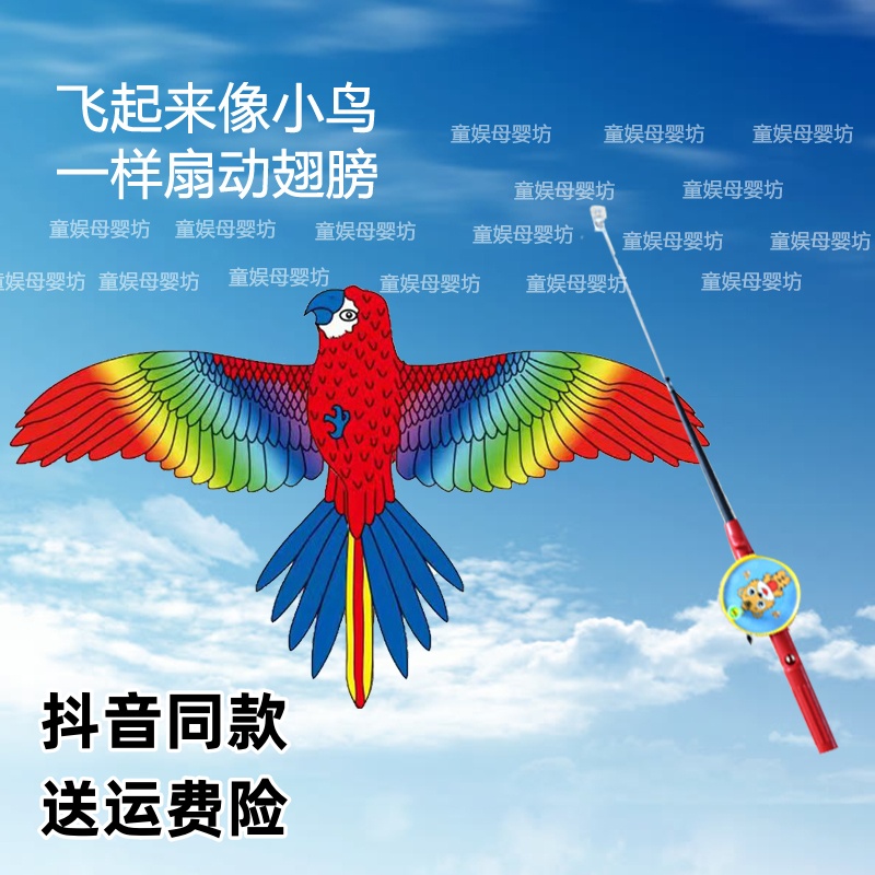 新款热销迷你动态卡通仿真便捷抖动翅膀燕子小鸟儿童塑料小型风筝