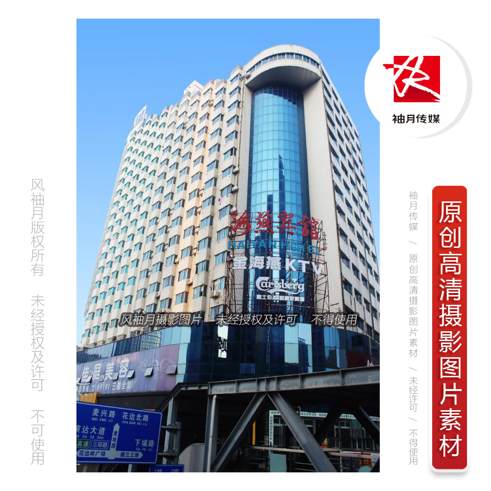 1张惠城街景海燕宾馆竖版高清图片素材都市建筑城市风光图片素材