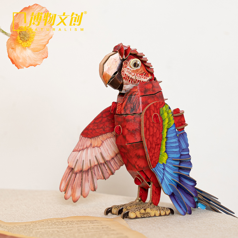 博物文创  天空系列红绿金刚鹦鹉纸模型拼装玩具榫卯工艺高难度