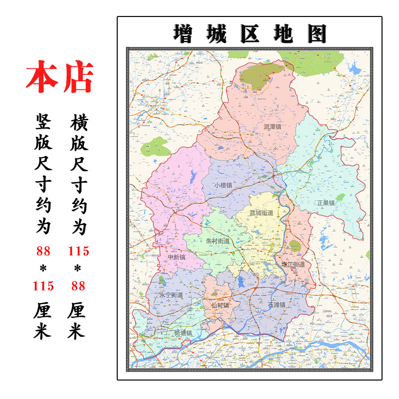 广州地图找房