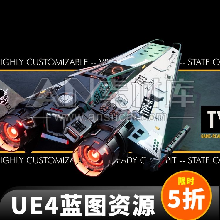 L191-TYPEAStarFighter虚幻4UE4科幻飞行模式驾驶舱飞船蓝图