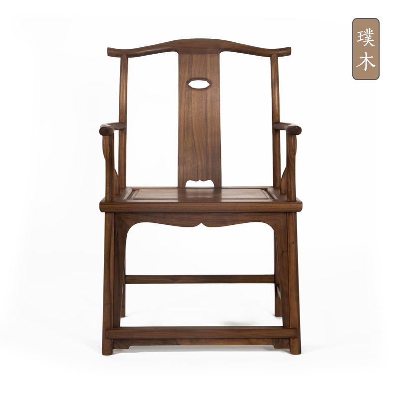 璞木新中式黑胡桃实木官帽椅实木太师椅圈椅餐椅茶椅设计师家具