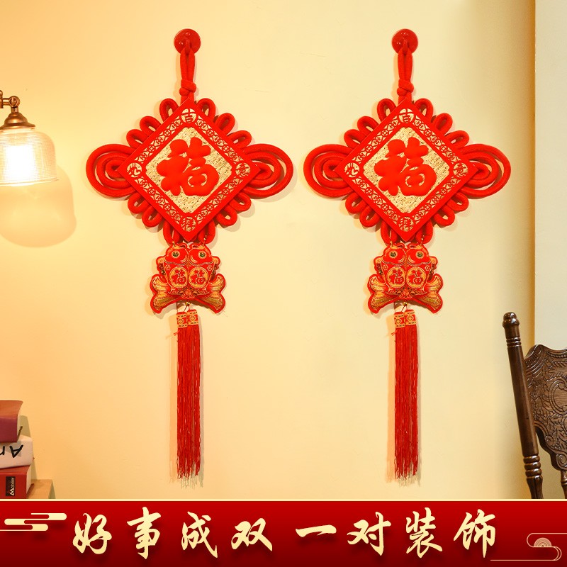 兔年中国结福字挂件客厅小号入户门上玄关装饰画大门一对过年新年