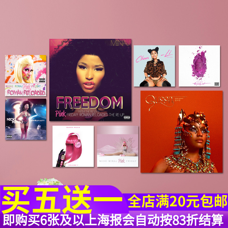 妮琪米娜Nicki Minaj麻辣鸡专辑海报贴画 嘻哈说唱美女歌手墙贴纸
