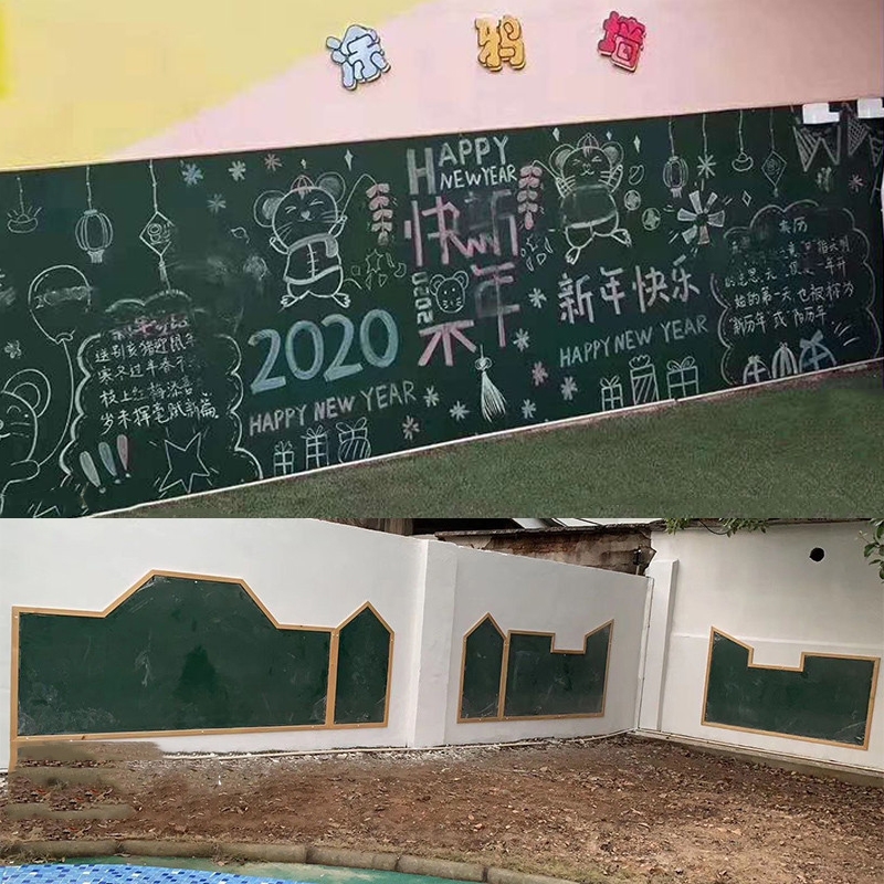幼儿园户外涂鸦墙面防雨水防晒大黑板儿童室外画板栏杆玩具磁性墙