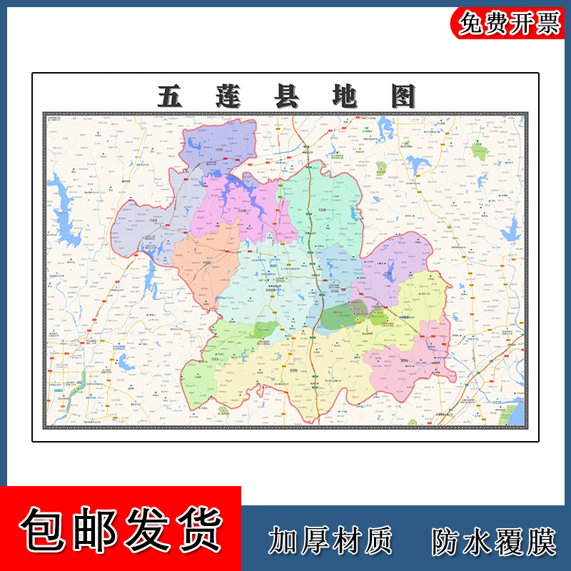 五莲县地图