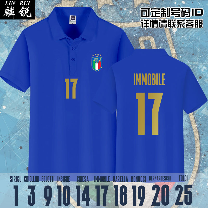意大利队欧洲杯主客场因莫比莱POLO衫男女足球迷短袖T恤带领半袖