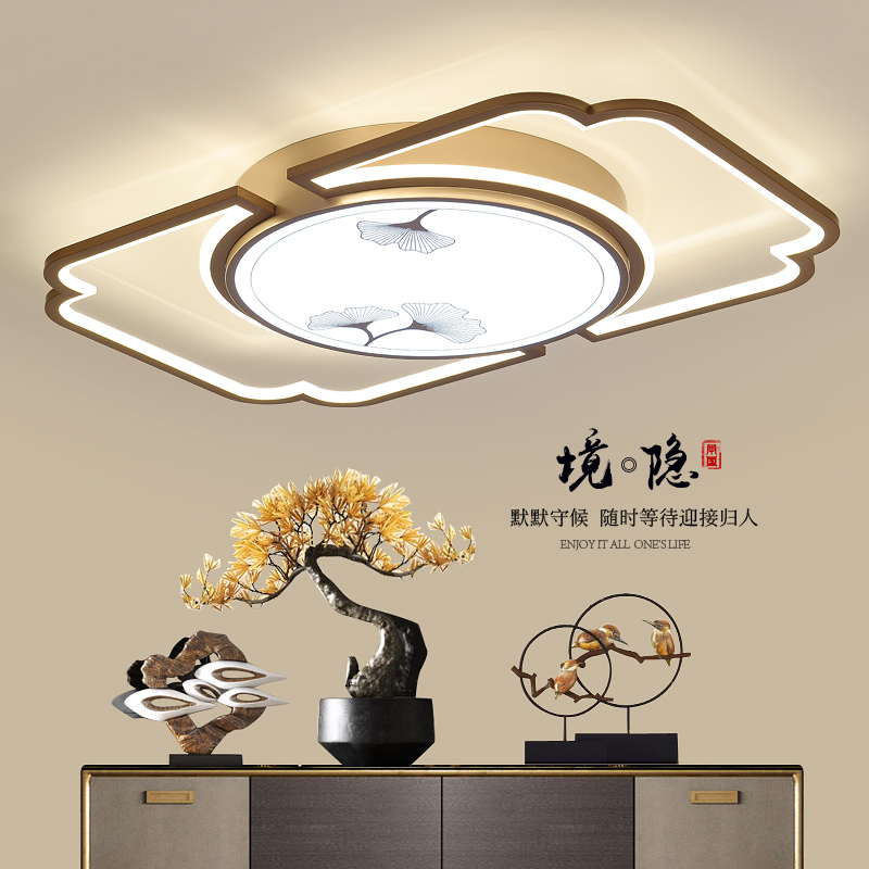 新中式吸顶灯卧室超薄简约创意中国风禅意2020新款个性餐厅客厅灯