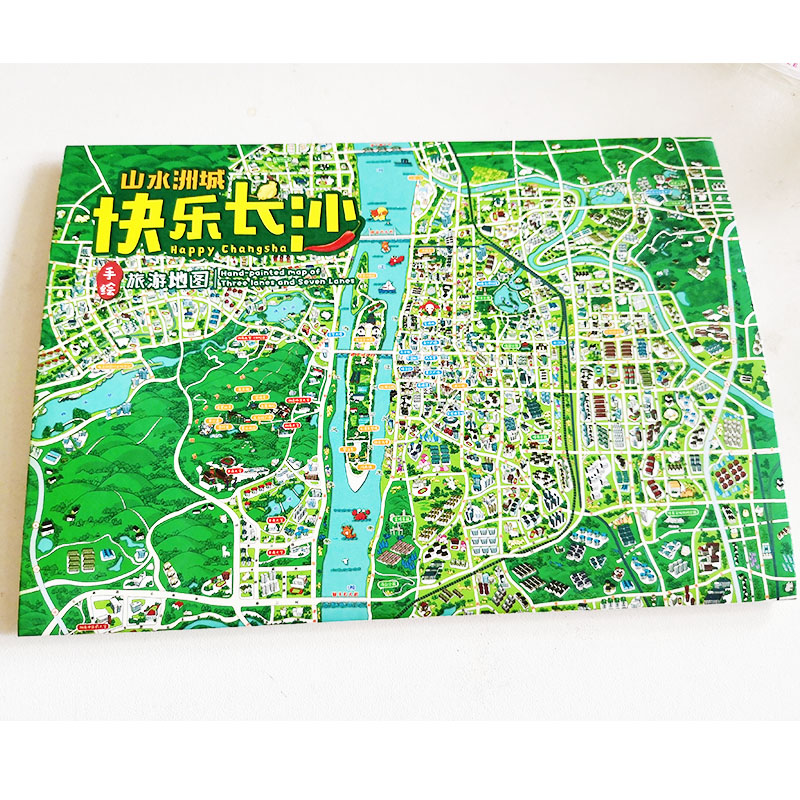 湖南长沙旅游手绘地图攻略美食插画精美创意纪念品礼物打卡橘子洲