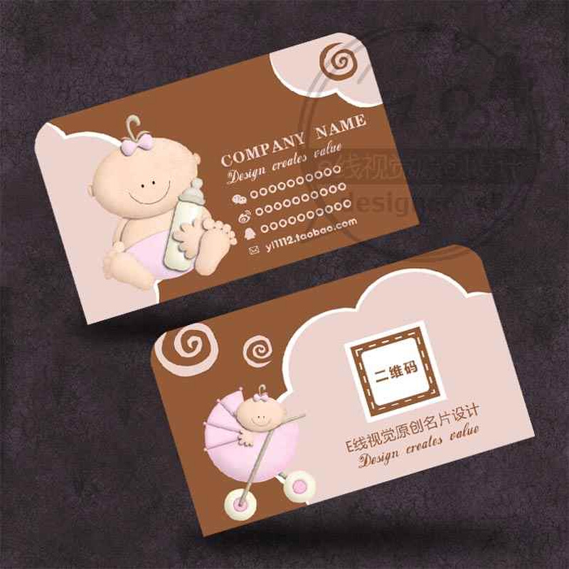 新品母婴护理名片定制可爱宝宝卡片印刷制作月嫂家政公司模板免费