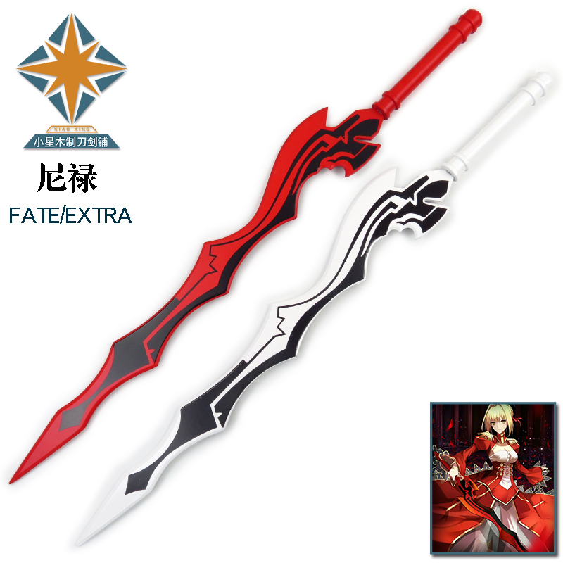 Fate/EXTRA 红白Saber 尼禄 陨铁之鞴原初之火 COSPLAY道具武器剑