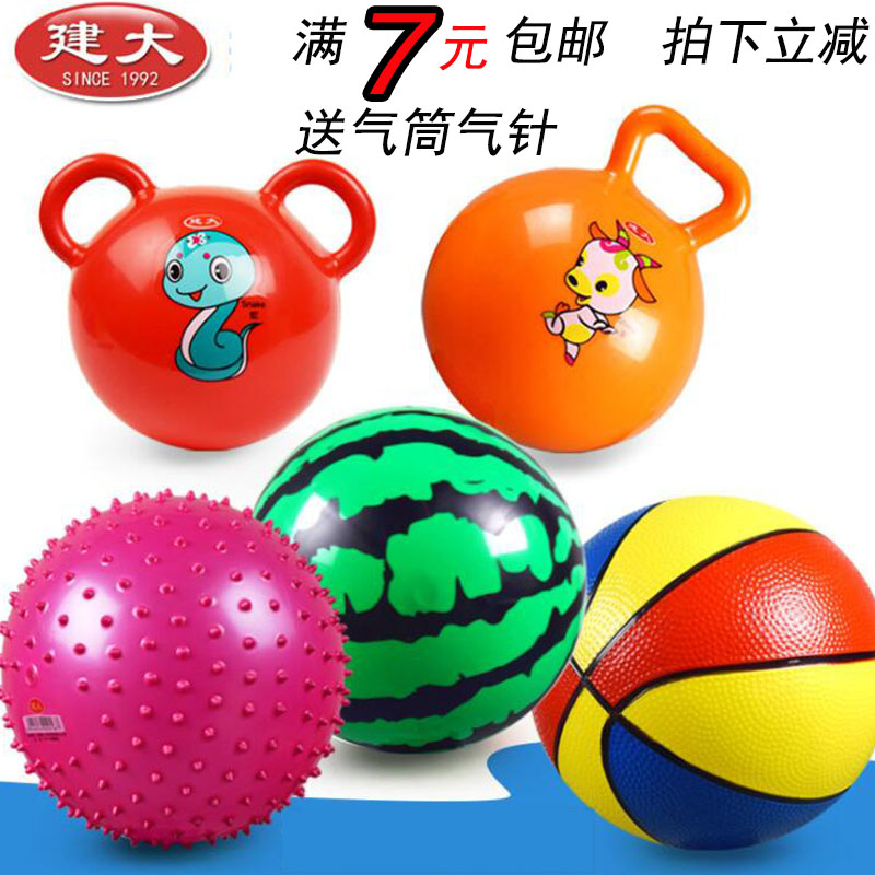 儿童婴儿宝宝球类玩具拍拍弹力西瓜小皮球幼儿园专用皮球1-3岁