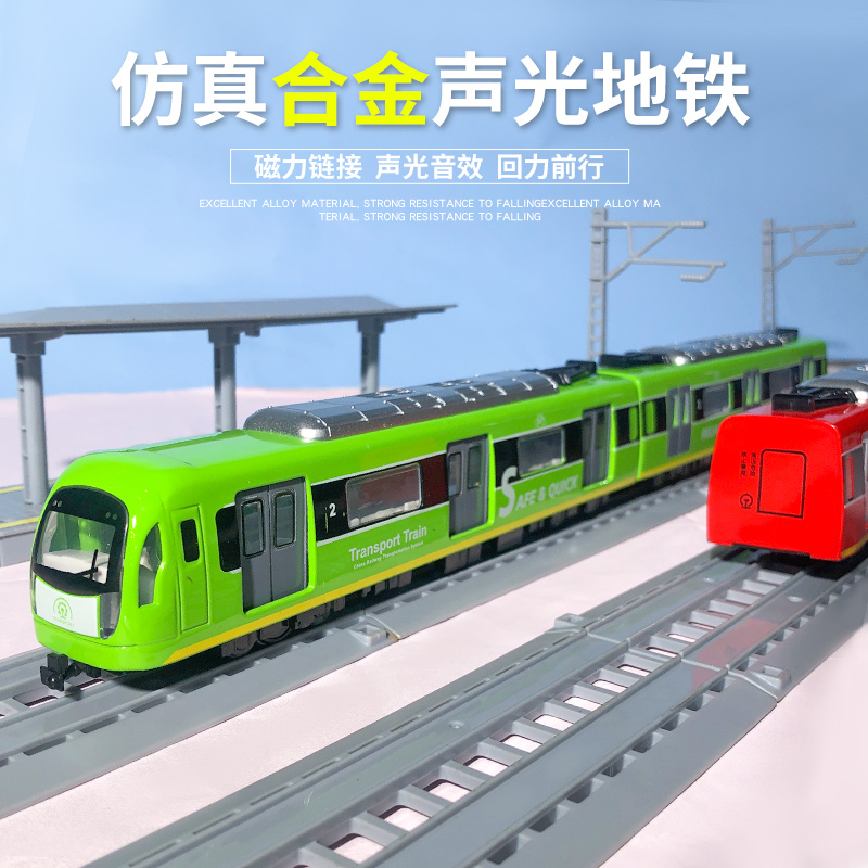 广州地铁列车图片