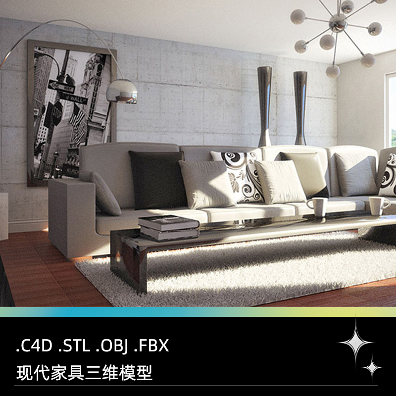 C4D现代室内场景客厅家具沙发电视电视柜茶几挂画吊灯Vray模型