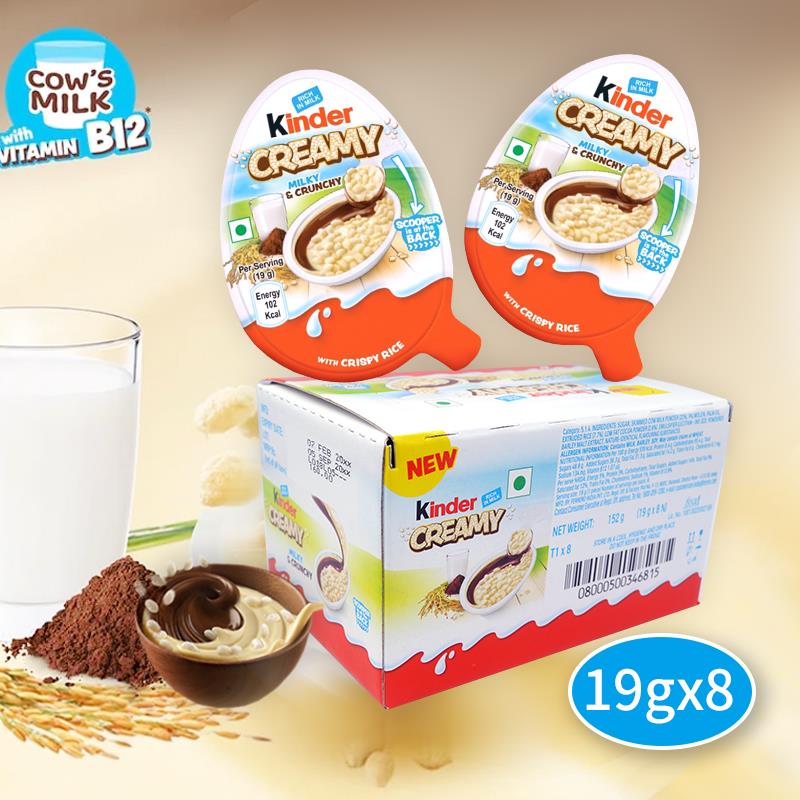 Kinder健达牛奶巧克力奶油米脆Cream脆香米儿童营养零食生日礼物