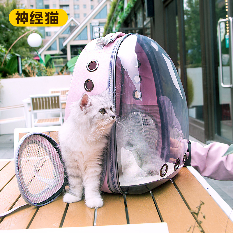 猫包外出便携大容量太空舱猫咪双肩背包狗狗笼子外带宠物用品大全