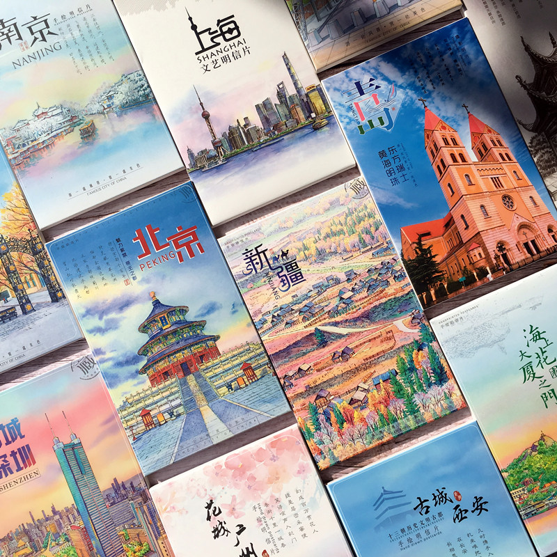 上海西安成都杭州北京南京重庆 中国城市风景卡片 文创手绘明信片