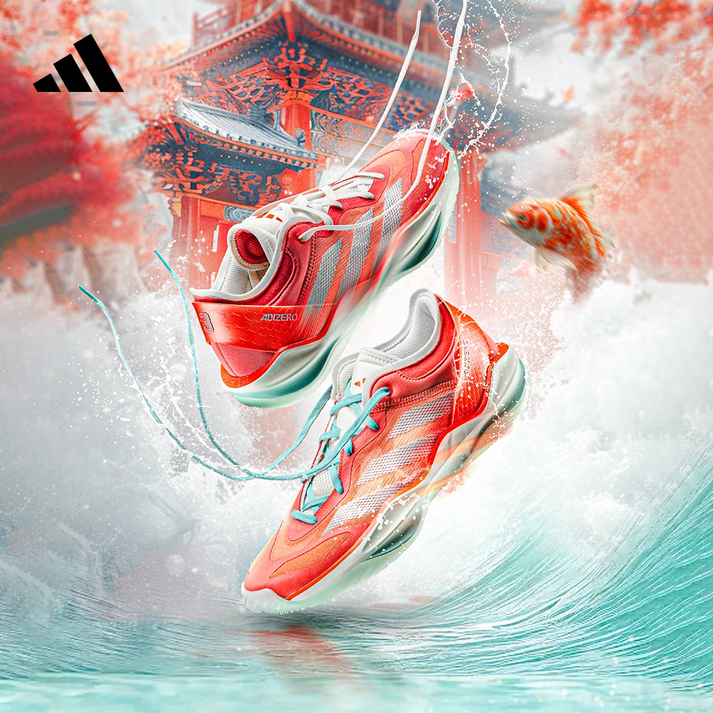 Adizero Select 2.0胡明轩球员专属配色实战篮球鞋adidas阿迪达斯