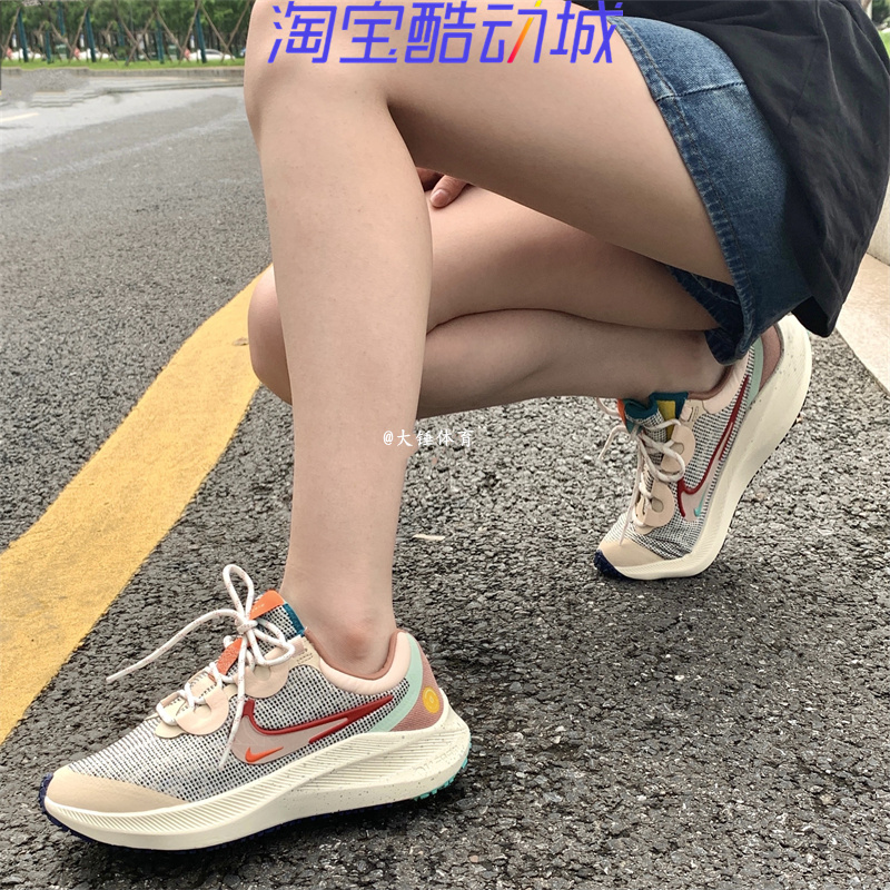 Nike Zoom Winflo 8夏季女子防水缓震透气运动跑鞋 DO2342 DQ5362
