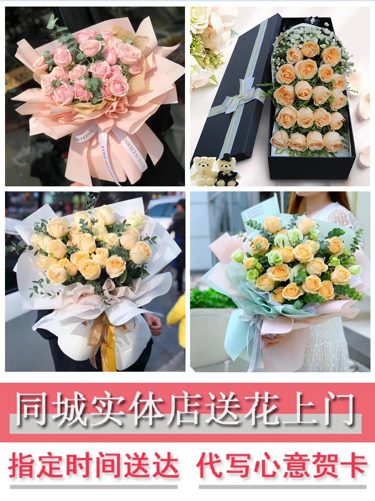 99朵红玫瑰鲜花束同城速递重庆市江北区大石坝寸滩观音桥生日礼物