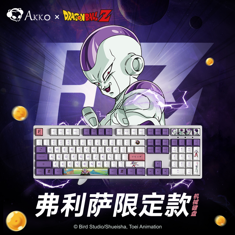 AKKO 3108V2 七龙珠Z弗利萨机械键盘有线紫色动漫办公游戏键盘
