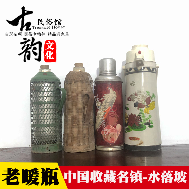 民俗怀旧老物件老式竹子暖瓶铝保温热水壶绿铁皮暖瓶农村收藏旧货