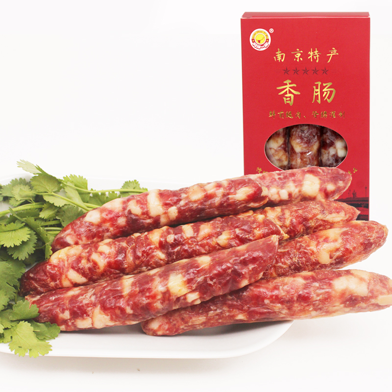 正宗南京特产香肠猪肉腊肠美食真空包装礼盒500g紫荆花厂叼馋一族
