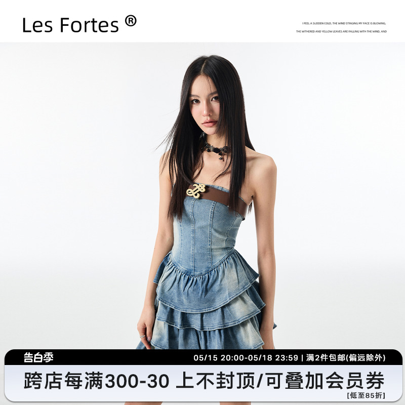 Les Fortes/23SS 原创复古水洗牛仔百褶蛋糕裙抹胸收腰蓬蓬连衣裙