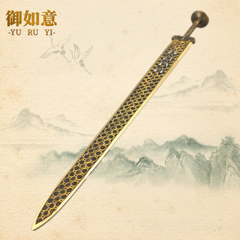 中国青铜器仿古兵器越王勾剑青铜剑古装影视道具古玩收藏家居摆设