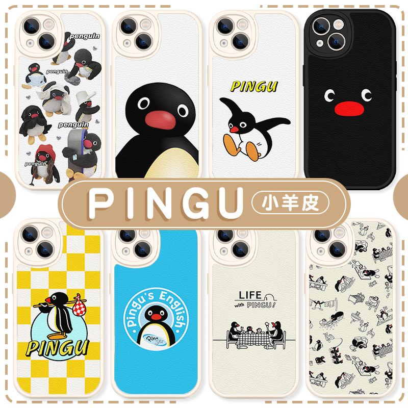 pingu企鹅手机壳苹果15华为mate60可爱超萌iPhone14promax卡通OPPO小米13动物vivo周边12小企鹅30表情包x动画
