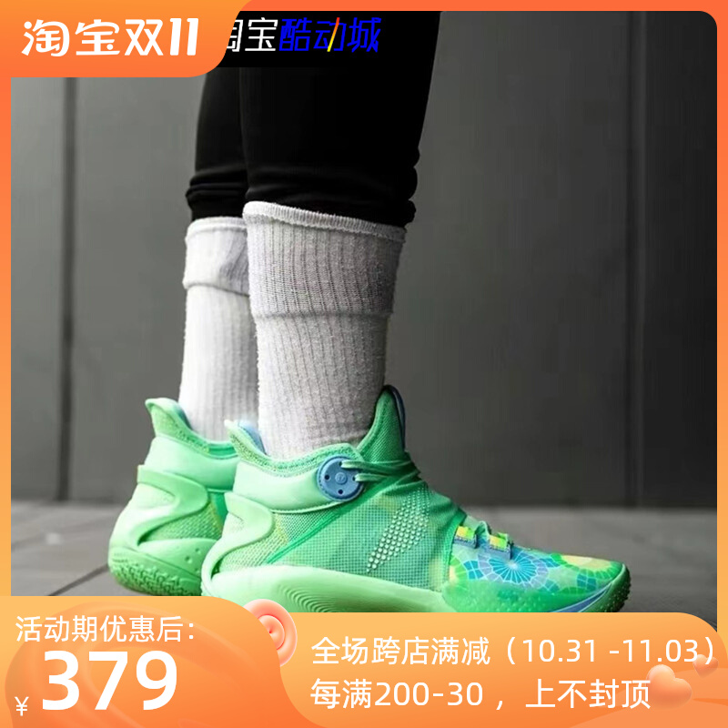 LiNing李宁 音速9 薄荷绿减震回弹耐磨男子实战篮球鞋ABAR011-5