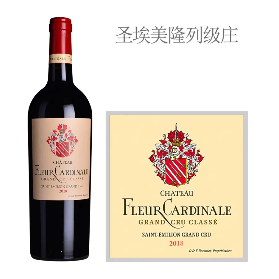 法国右岸名庄原瓶进口圣爱美隆花妃城堡红葡萄酒Fleur Cardinale