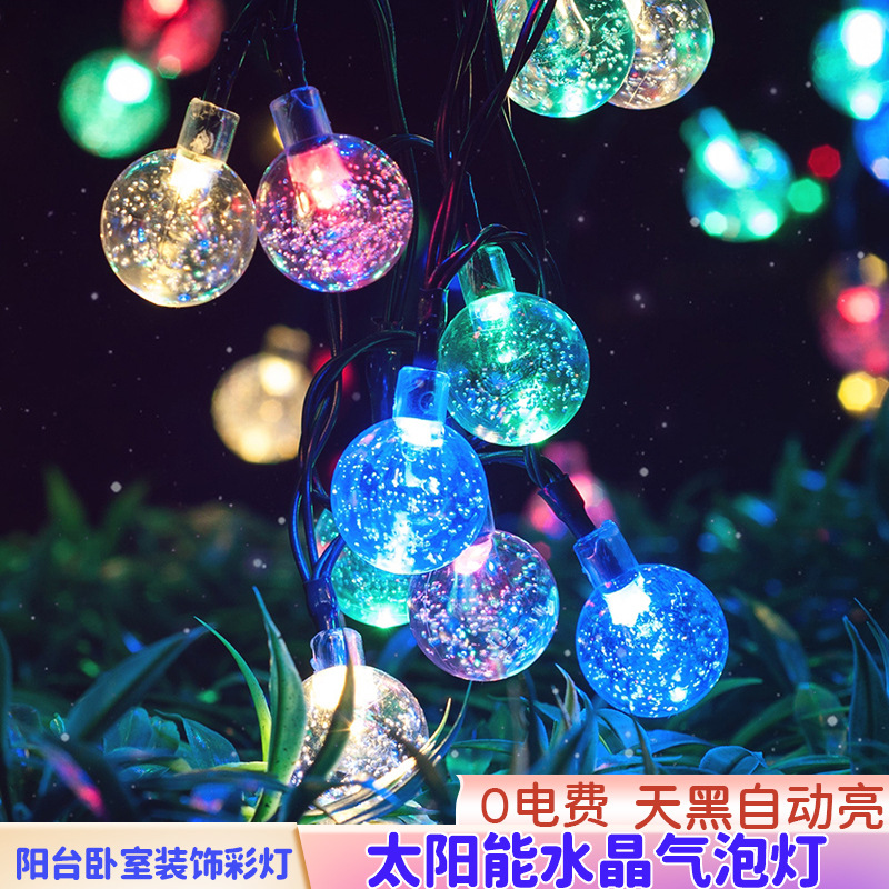 ZZ8N太阳能树上挂的水晶气泡球彩灯阳台卧室装饰氛围闪灯串露