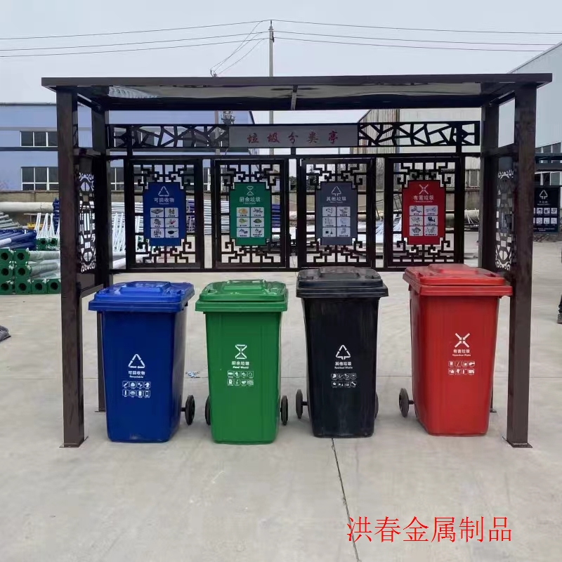 户外垃圾分类亭收集亭定制不锈钢智能垃圾房箱小区回收站宣传厂家