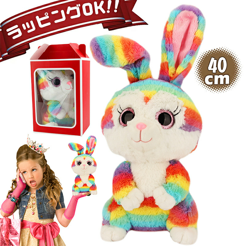 日本大眼睛兔子公仔摸摸兔安抚兔毛绒玩具陪睡玩偶女孩子生日礼物