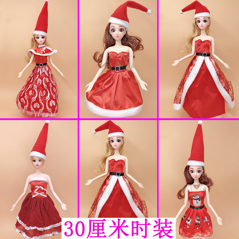 11寸30cm多款多样时尚衣服关节圣诞装晚礼服女孩足球赛队换装娃娃
