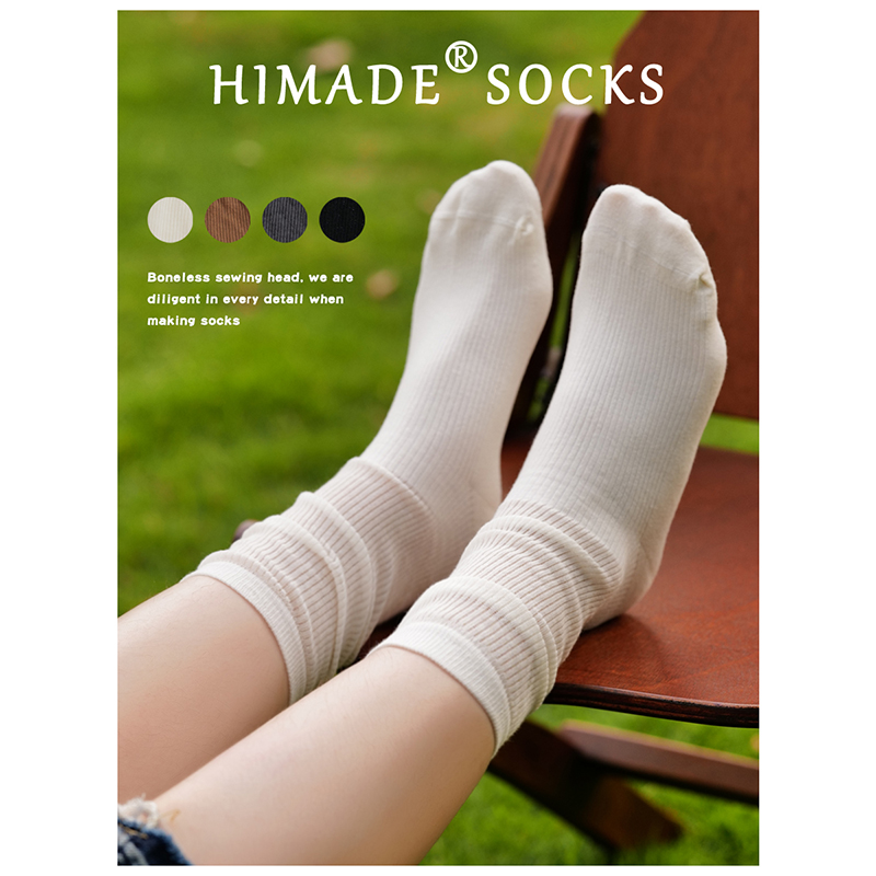 Himade精梳棉轻薄透气奶白中筒袜女无骨纯色袜子竖条纹堆叠感长袜