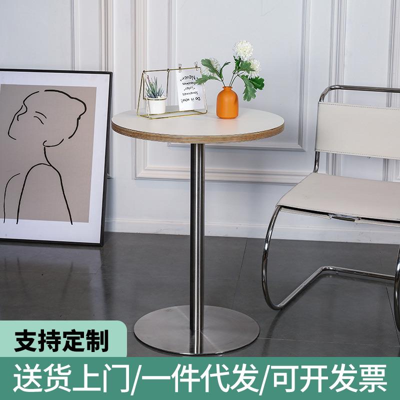 新中式创意餐桌家用小户型圆形桌子简约户外咖啡厅洽谈桌简易家具