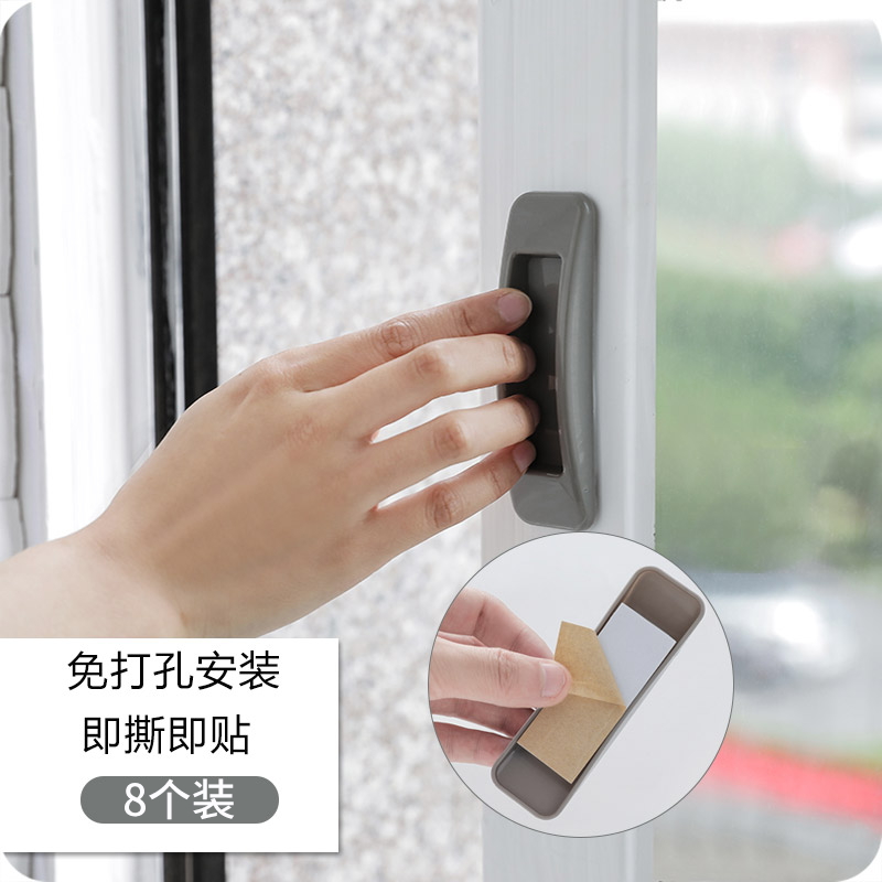 门窗拉手厨房门把手衣柜抽屉木门玻璃粘贴式辅助免打孔门把手推拉