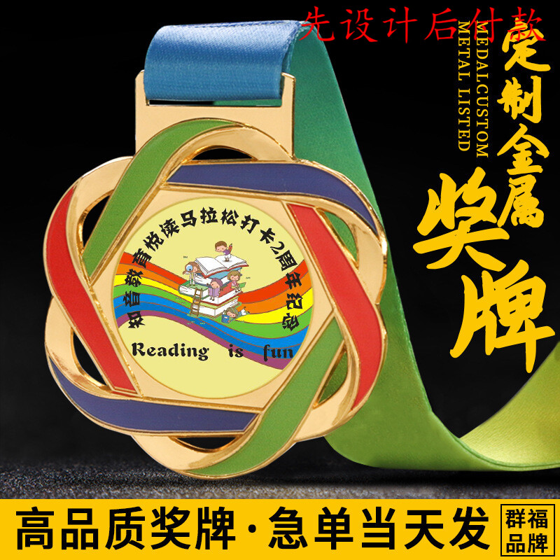 现货金属奖牌田径马拉松赛事纪念牌学校运动会金银铜比赛挂牌奖章